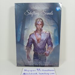 [นิยายวาย][มือ1] Shifting Sands มนตรา จันทรา นักษัตร