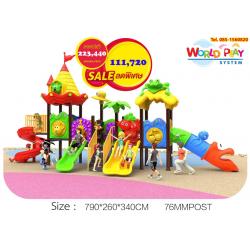 เครื่องเล่นสนาม