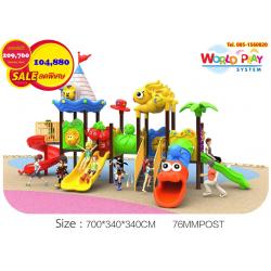 เครื่องเล่นสนาม