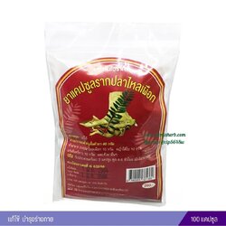 แคปซูลรากปลาไหลเผือก สมุนไพรดวงพร (100 แคปซูล) ถุง