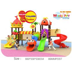 เครื่องเล่นสนาม