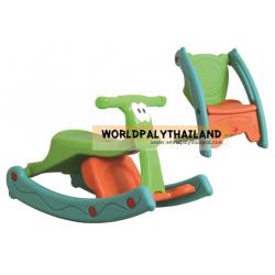 ม้าโยก 2 in 1