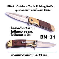 ชิ้น 290 กรัม