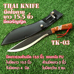 1 750 กรัม