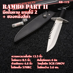 1 740 กรัม Black 13.5 inch.