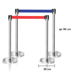 เสากั้นทางเดินสแตนเลส สูง 90 ซม. สายดึงกั้น ยาว 5 เมตร
