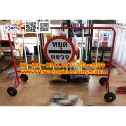 แผงกั้น แผงกั้นจราจร แผงกั้นสแตนเลส แผงกั้นสั่งผลิต No.2