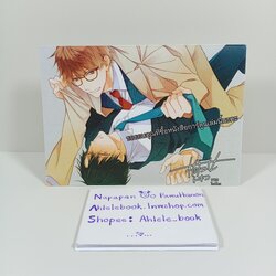 [ของแถม] แผ่นพับลายเซ็น จากอันคัตเรื่อง Ore no Kirai na Tsugaisama