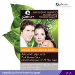 แชมพูเปลี่ยนสีผม น้ำตาลดำ ธรรมชาติ (ภูมิพฤกษา)