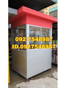 ป้อมยามสำเร็จรูป ป้อมยาม ตู้ยาม ป้อมรปภ. VT0008