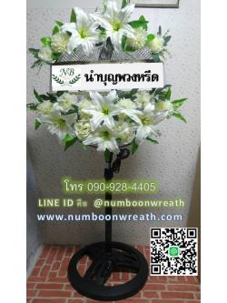 พวงหรีดพัดลมฐานกลม_ใบพัด18นิ้ว ช่อดอกไม้โทนขาวครีม