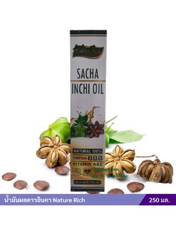 น้ำมันผลดาวอินคา 250 มล. Nature Rich (ขวด)
