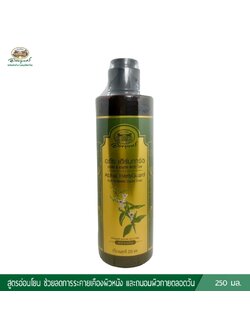 อภัย เฮิร์บการ์ด ซอฟท์ & เจนเทิล ลิควิด โซฟ (สบู่เหลว)