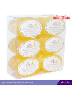 สบู่น้ำผึ้งผสมไหมทองคำ 100% เคบราเทอร์ (แพค12ก้อน)