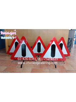 ป้ายสามเหลี่ยม กรมขนส่งทางบก