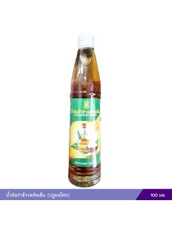 น้ำมันรำข้าวสกัดเย็น ปฐมอโศก (100 มล.)