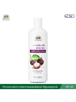 แมงโกสตีน พีล ลิควิด โซพ อภัยภูเบศร