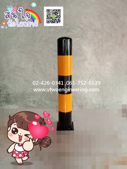เสาเหล็กกันชน 6 นิ้ว สูง 100 ซม. TB00029