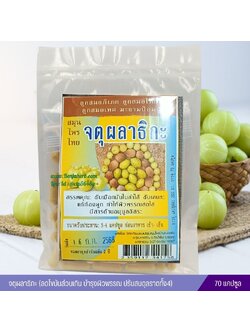 จตุผลาธิกะ บรรจุ 70 แคปซูล (ซอง)