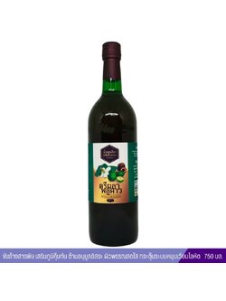 น้ำสมุนไพรสกัดชีวภาพ ตรีผลาพลูคาว 750 ml.