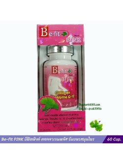 Be-fit PINK บีฟิตพิงค์ คอลลาเจนพลัส ธันยพรสมุนไพร (60 Cap.)
