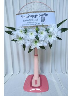 พวงหรีดพัดลมฮาตาริปรับความสูงได้ ใบพัด16นิ้ว ดอกไม้โทนขาว