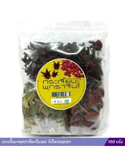 กระเจี๊ยบ+พุทราจีน+ใบเตย วังไพรพฤกษา (100 กรัม)