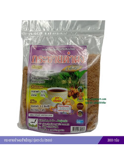 กระชายดำผง 300กรัม รุ่งตะวัน (ซอง)