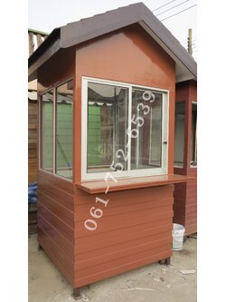 ป้อมยามสำเร็จรูป ป้อมยาม ตู้ยาม ป้อมรปภ. VT00018