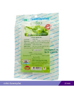 ชาเขียว ธันยพรสมุนไพร Chinese green tea