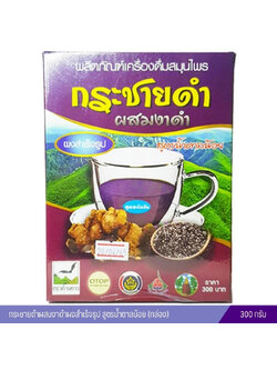 กระชายดำผสมงาดำรุ่งตะวัน สูตรน้ำตาลน้อย ตราค้างคาว 300 กรัม (กล่อง)