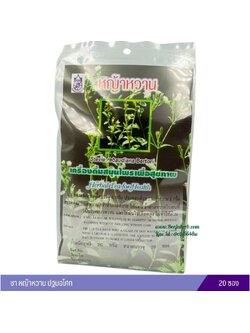 ชาหญ้าหวาน ปฐมอโศก