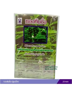 ชาทองพันชั่ง ปฐมอโศก