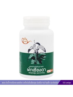 เชียงดาแคปซูล ตรากาทอง (100 แคปซูล)