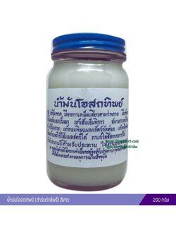 น้ำมันโอสถทิพย์ (ตำรับวัดโพธิ์) 200 กรัม (สีขาว)