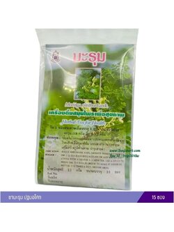 ชามะรุม ปฐมอโศก