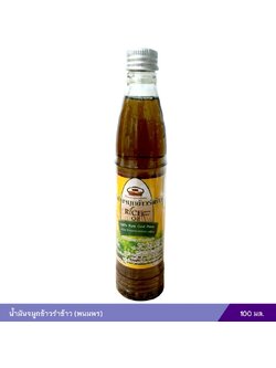 น้ำมันจมูกข้าวรำข้าว พนมพร (100 ml.)