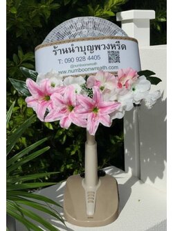 พวงหรีดพัดลม_16นิ้ว ช่อดอกไม้โทนชมพู(พัดลมปรับระดับได้)