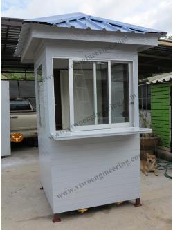 ป้อมยามสำเร็จรูป ป้อมยาม ตู้ยาม ป้อมรปภ. VT00023