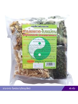 ชามะละกอ-ใบหม่อน