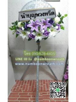 พวงหรีดพัดลมอุตสาหกรรม3ขา_18นิ้ว(ตัวสูง) ช่อดอกไม้โทนม่วงขาว