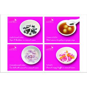 ขนมหวาน หอมหวานพร้อมทาน แช่แข็ง