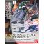 HG 1/144 MS OPTION SET 6 & NEW MOBILE WORKER