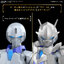 1068376 BANDAI SPIRITS 30MF LIBER BISHOP