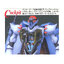 1062882 BANDAI SPIRITS MG 1/35 Aura Battler Dunbine