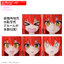 4573102688750 BANDAI SPIRITS 30MP IKUYO KITA