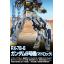 HG 1/144 RX-78-6 Gundam 6th Mudrock's Custom