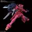 HGBD:R 1/144 MERCUONE WEAPONS SUPPORT WEAPON