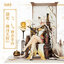 miHoYo x Apex Genshin Impact 1/7 Ningguang