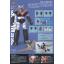Mechanic Collection Mazinkaiser OVA Double Mazinger